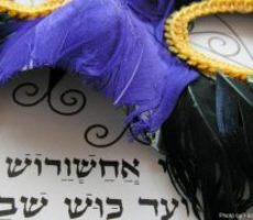 Purim Megillah