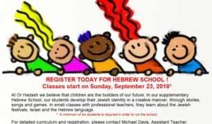 Hebrew School 2018-2019